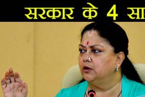 केंन्द्र सरकार के चार साल पूर्ण होने के बहाने जनता के बीच पहुंचेगी भाजपा