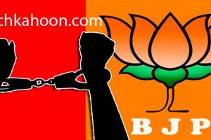 पुड्डुचेरी में सैंकड़ों भाजपा कार्यकर्ता गिरफ्तार