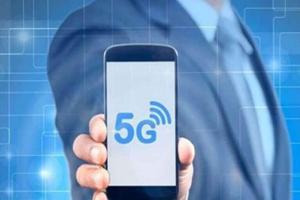 5जी सर्विस जल्द लांच होने की बढ़ी उम्मीद