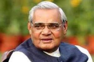 यूरीन इनफैक्शन के चलते एम्स में भर्ती हैं अटल बिहारी वाजपेयी