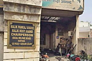 हरियाणा सोशल वैलफेयर बोर्ड की चेयरपर्सन के घर में लगी आग