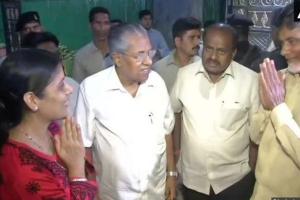 ममता समेत चार मुख्यमंत्रियों की बैठक