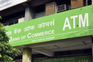 ओबीसी समेत तीन सरकारी बैंकों ने महंगा किया कर्ज