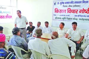 किसानों को किया धान की जहरमुक्त खेती के लिए प्रेरित