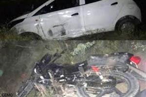 कार और बाइक की टक्कर, दो की मौत