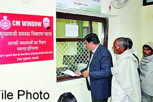 सीएम विंडो पर सीएम विंडो की ही शिकायत