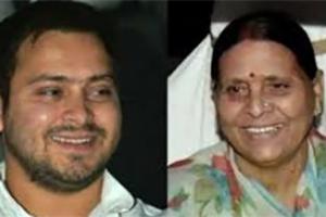 आईआरसीटीसी मामला: राबड़ी और तेजस्वी को जमानत