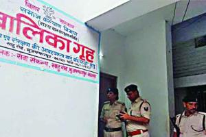 बालिका गृहों में नारकीय जीवन जीने को मजबूर किशोरियां