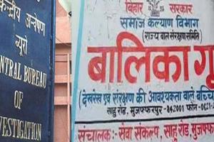 मुजफ्फरपुर दुराचार: सीबीआई ने बरामद की ब्रजेश ठाकुर की कॉल डिटेल