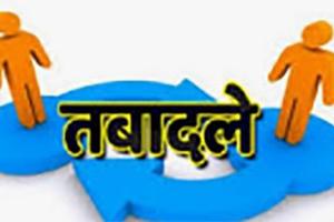 पीपीसीबी में 44 इंजीनियरों के तबादले