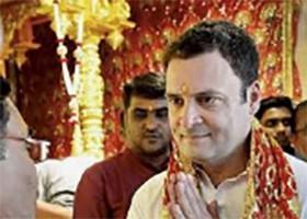 राहुल मानसरोवर यात्रा पर: अहमद