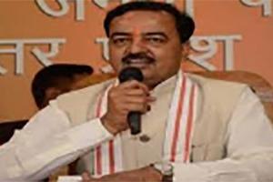 राम मंदिर निर्माण में देरी के लिये कांग्रेस जिम्मेदार : मौर्य