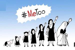 ‘मी-टू’: कौन सच्चा कौन झूठा