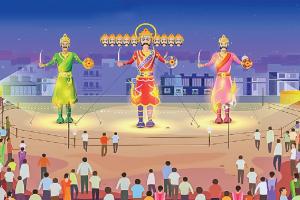 असत्य पर सत्य की विजय का पर्व