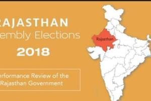 राजस्थान विधानसभा चुनाव के लिए कांग्रेस ने जारी की अंतिम सूची
