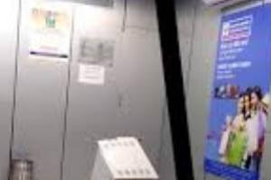 20 लाख से भरे एटीएम को उखाड़ ले गए चोर