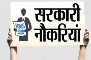 यूपी: शिक्षकों के पदों पर बंपर भर्तियां, 6-20 दिसंबर तक करें आवेदन