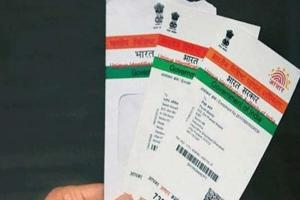 अब बैंक खाते और सिम के लिए आधार जरूरी नहीं