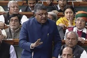 तीन तलाक पर नया विधेयक लोकसभा में पेश