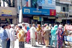 रोष। जनस्वास्थ्य विभाग कार्यालय के बाहर महिलाओं ने फोड़ा मटका