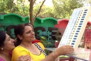 देश का पहला वोटर पार्क गुरुग्राम में शुरू