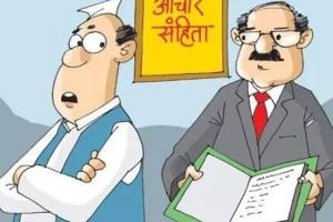 यूपी में आचार संहिता उल्लंघन के सबसे ज्यादा मामले