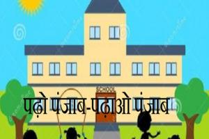 विरोध व विकास समाज को उन्नति दे