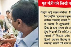 सरबजीत घटना पर क्यों चढ़ रहा राजनीतिक रंग