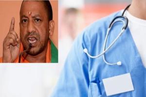 मरीज एवं डॉक्टर के बीच रिश्तों का धुंधलाना