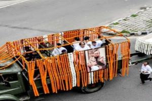 जेटली का राजकीय सम्मान के साथ अंतिम संस्कार