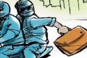 नकदी से भरा बैग लेकर दो युवक फरार, केस दर्ज