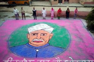 सर छोटूराम का किया नमन