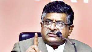 प्रधानमंत्री के विशेषाधिकार के प्रयोग के बाद हटा महाराष्ट्र में राष्ट्रपति शासन