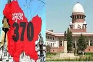 Article 370 : याचिकाओं को वृहद पीठ को भेजने को लेकर सुप्रीम कोर्ट में फैसला सुरक्षित
