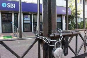 Bank Strike: आज से तीन दिनों तक  बैंकों में नहीं होगा कामकाज, हड़ताल पर कर्मचारी