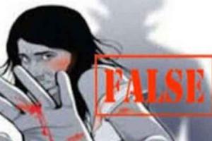 युवक पर रेप का झूठा केस रद्द