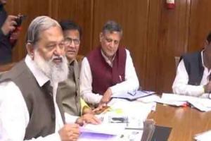 कॉमन मिनिमम प्रोग्राम की बैठक आज, हो सकता है बड़ा ऐलान