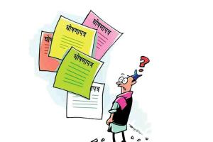 घोषणा-पत्रों में जन-सहभाग महत्वपूर्ण