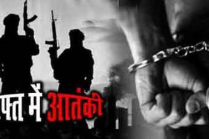 दिल्ली में आईएस के तीन आतंकवादी गिरफ्तार