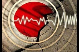 उत्‍तराखंड: 4.7 रिक्‍टर स्‍केल की तीव्रता से आया भूकंप