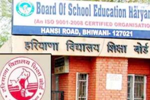 लिखित परीक्षा में फेल तो दोबारा देनी होगी लिखित व प्रयोगिक परीक्षा : चेयरमैन