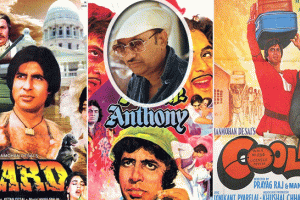 मनमोहन देसाई ने अपनी फिल्मों से दर्शकों का भरपूर मनोरंजन किया