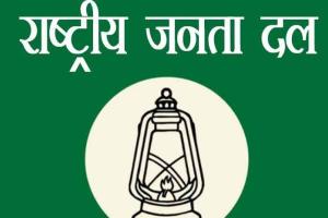 राजद ने प्रेमचंद गुप्ता और अमरेंद्रधारी सिंह को बनाया राज्यसभा उम्मीदवार