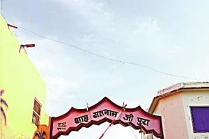 सावधानी में शहरों से ज्यादा हाईटैक है यह गांव