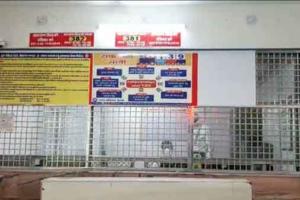 दो माह बाद रेलवे टिकट काऊंटर खुले