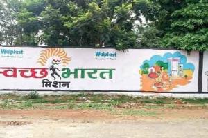 स्वच्छता: जिम्मेदारी किसकी