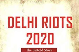 लॉकडाउन में दिल्ली दंगे पर किताब