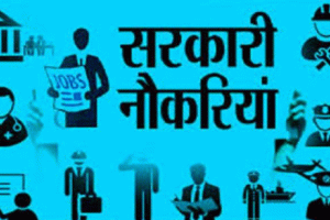 Air Force Jobs: 10वीं-12वीं पास युवाओं के लिए एयरफोर्स में भर्ती होने का सुनहरा मौका