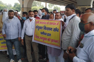 कृषि अध्यादेशों के नाम तक पता नहीं, किसान नेता बन समर्थन में निकाली रैली