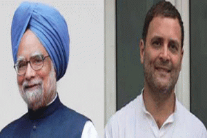 मनमोहन की ईमानदारी, शालीनता और समर्पण सबके लिए प्रेरणास्रोत: राहुल